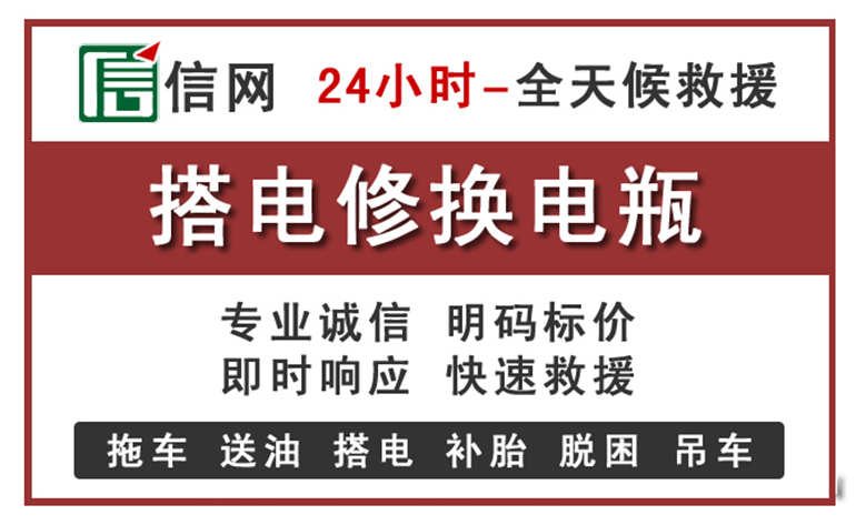 南通附近汽车中途充电电话