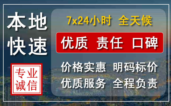 南通附近24小时汽车救援电话